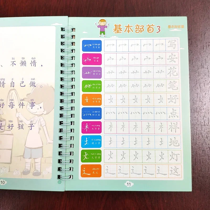 Reusable 3d Copybook Books Learn Chinese Pinyin Number0-10 Addition And Subtraction For Kids Children Drawing Coloring Gifts