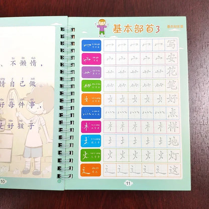 Reusable 3d Copybook Books Learn Chinese Pinyin Number0-10 Addition And Subtraction For Kids Children Drawing Coloring Gifts