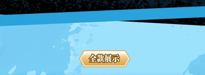 Heißer Vorverkauf: Original Eaki Jujutsu Kaisen Staffel 2 Cat Park Party Gojo Satoru Blindbox Plüschpuppe Taschenanhänger Modellkollektion