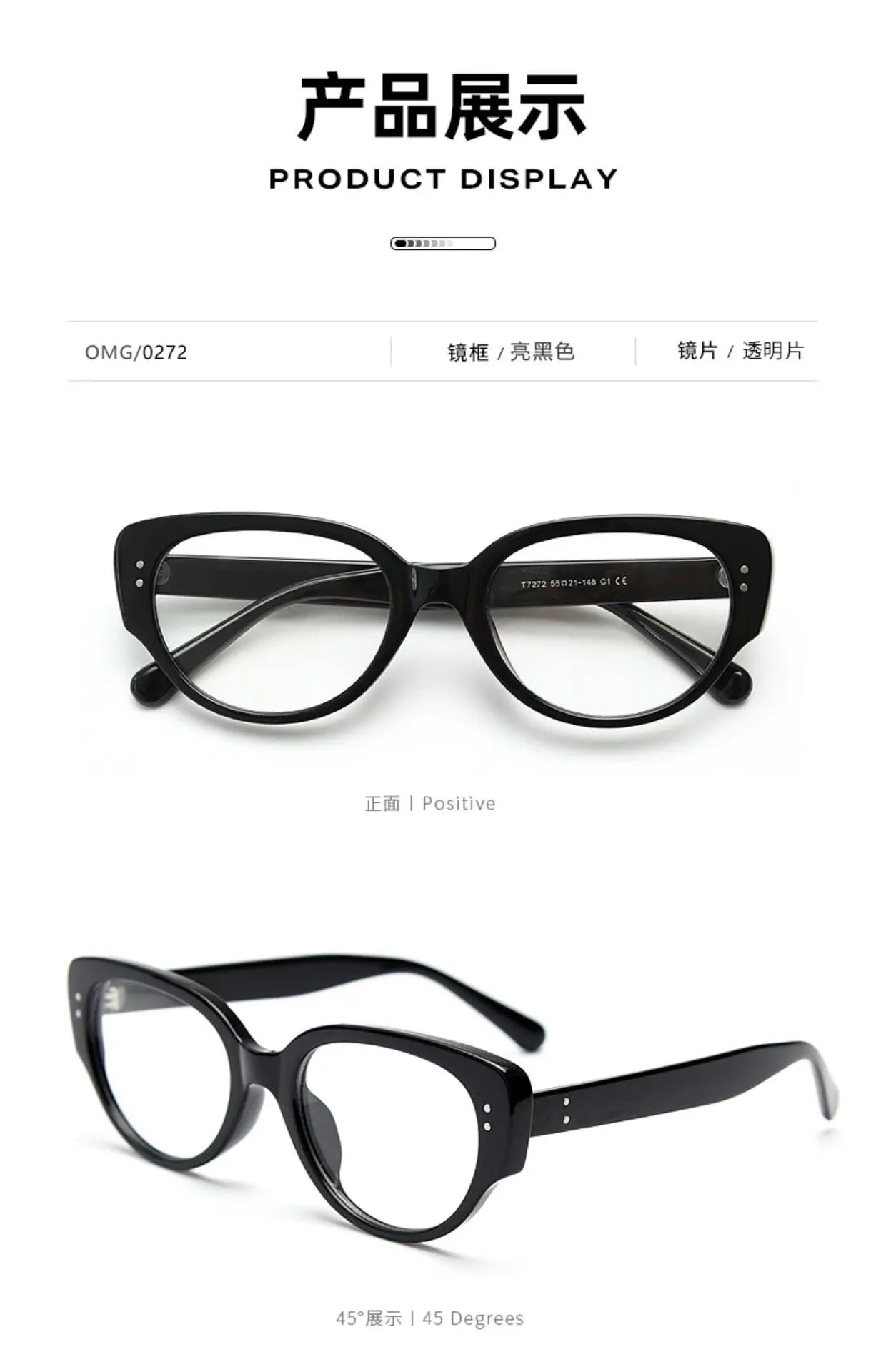 New Fashion Unisex Cat Eye Plain Glasses for Men Women Pc Frame Glasses for Party Eyeglasses Metal Studs Square Frame Eyewear