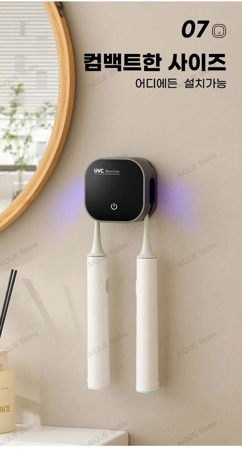 AiQUE Rechargeable Toothbrush Sterilizer with Drying Function Travel  Mini Portable Touch Switch UV Toothbrush Sterilizer Case