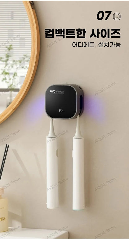 AiQUE Rechargeable Toothbrush Sterilizer with Drying Function Travel  Mini Portable Touch Switch UV Toothbrush Sterilizer Case