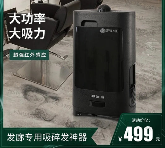 Hair salon special hair suction device, barber shop trash can hair suction tool, infrared induction automatic suction device