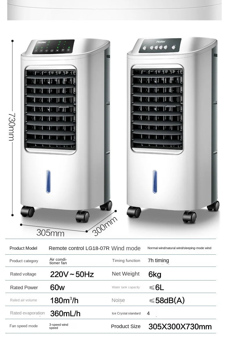 Haier Air Conditioner Fan Cooling Fan Humidification Refrigeration Bladeless Fan Household Air Conditioner Small Air Conditioner