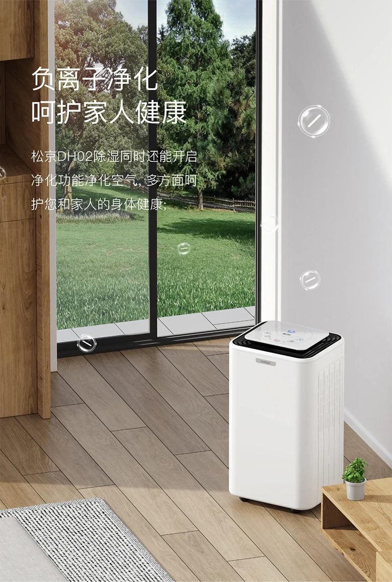 Dehumidifier Household Bass Dehumidifier Bedroom Dryer Indoor Moisture-proof Small Industrial  deshumidificateur