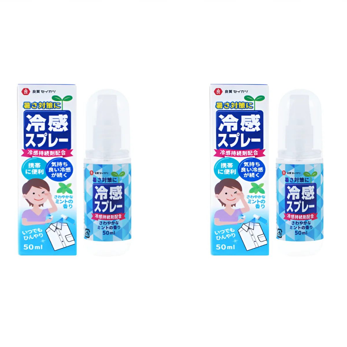 Cooling Spray Outdoor Sun Protection And Cooling Spray,Cooling Spray Students Summer An Excellent Anti-Heat And Cooling Solution