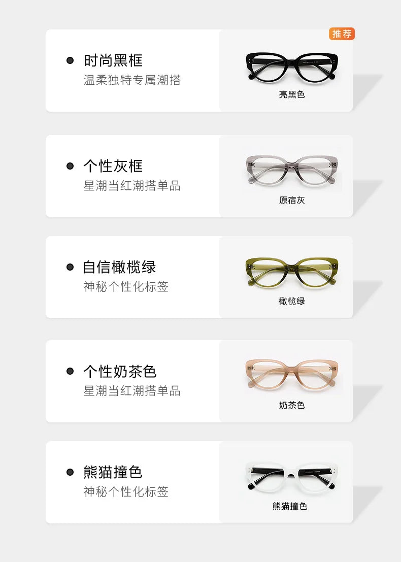 New Fashion Unisex Cat Eye Plain Glasses for Men Women Pc Frame Glasses for Party Eyeglasses Metal Studs Square Frame Eyewear