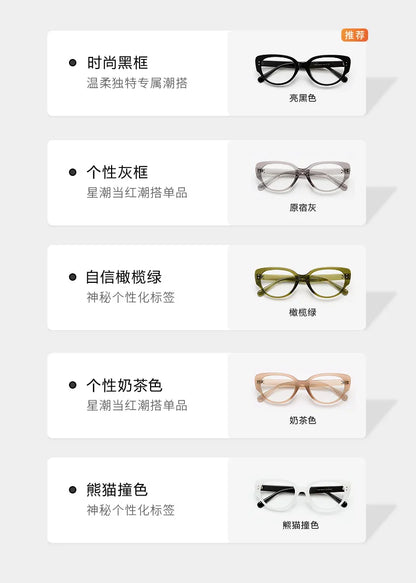 New Fashion Unisex Cat Eye Plain Glasses for Men Women Pc Frame Glasses for Party Eyeglasses Metal Studs Square Frame Eyewear