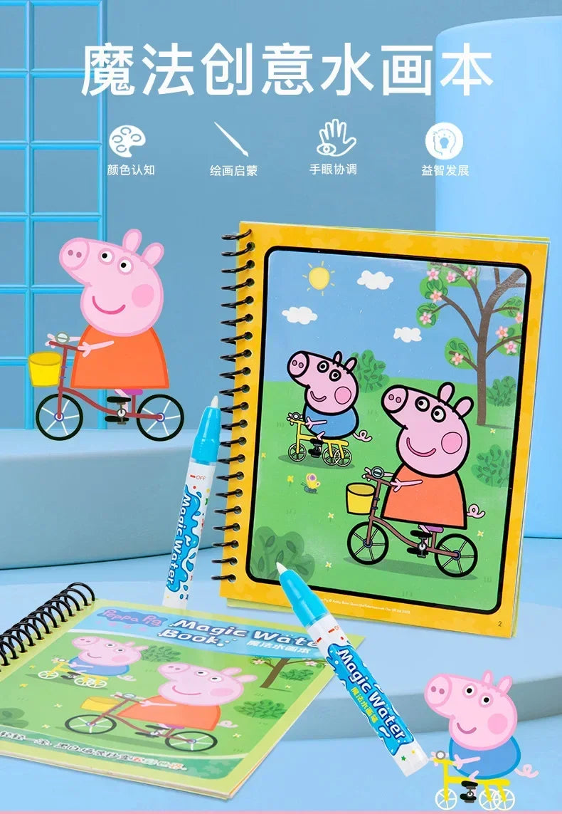 Peppa Pig Page's Water Painting Book Baby's Brainstorming Development Graffiti Clear Water Drawing Board Washable Drawing Book