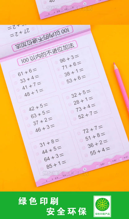 64 Pages / Book of Children's Addition and Subtraction Learning Math Students Handwriting Preschool Mathematics Exercise Books