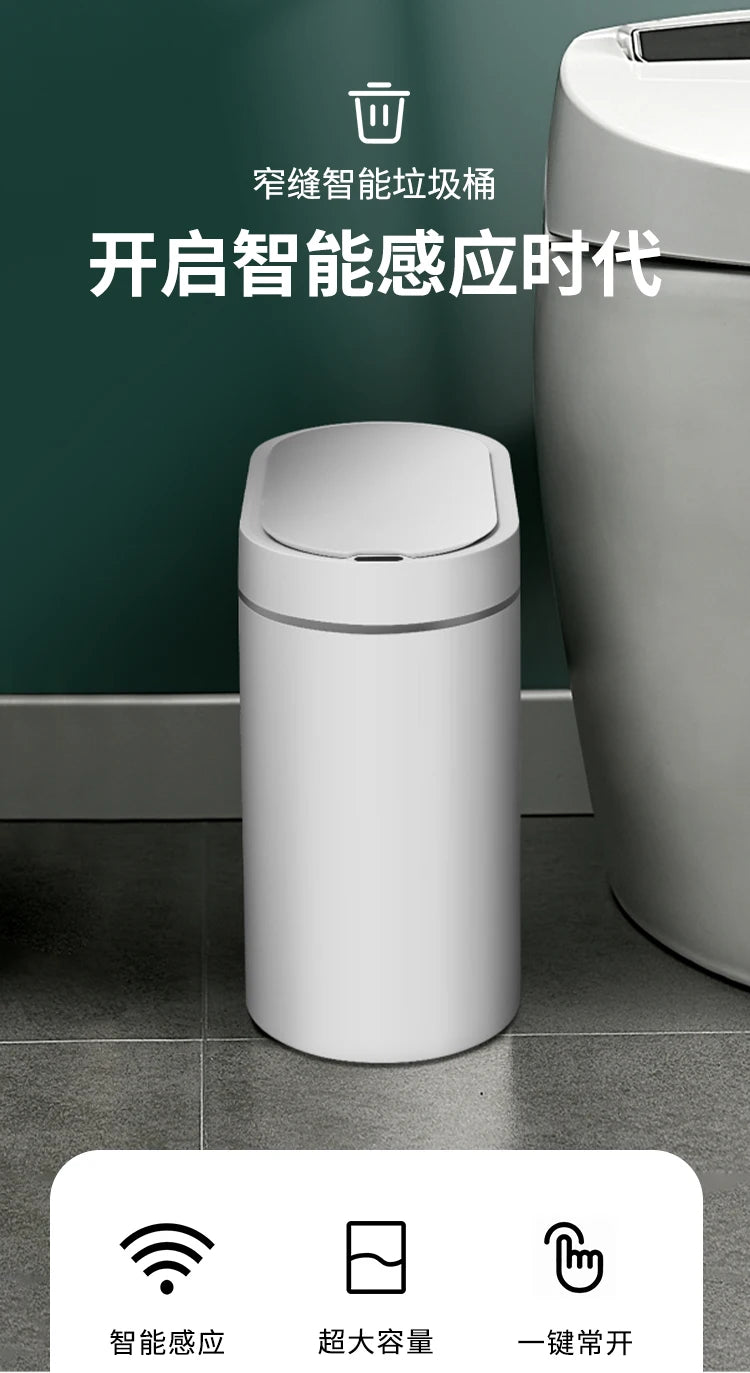 7L Automatic Sensor Trash Can for Kitchen Garbage Tin for Bathroom Light Luxury Family Living Room Cracks Smart Garbage Bin