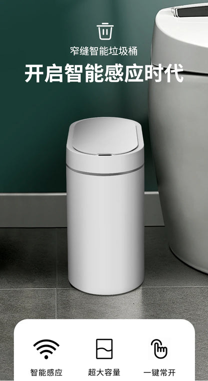 7L Automatic Sensor Trash Can for Kitchen Garbage Tin for Bathroom Light Luxury Family Living Room Cracks Smart Garbage Bin
