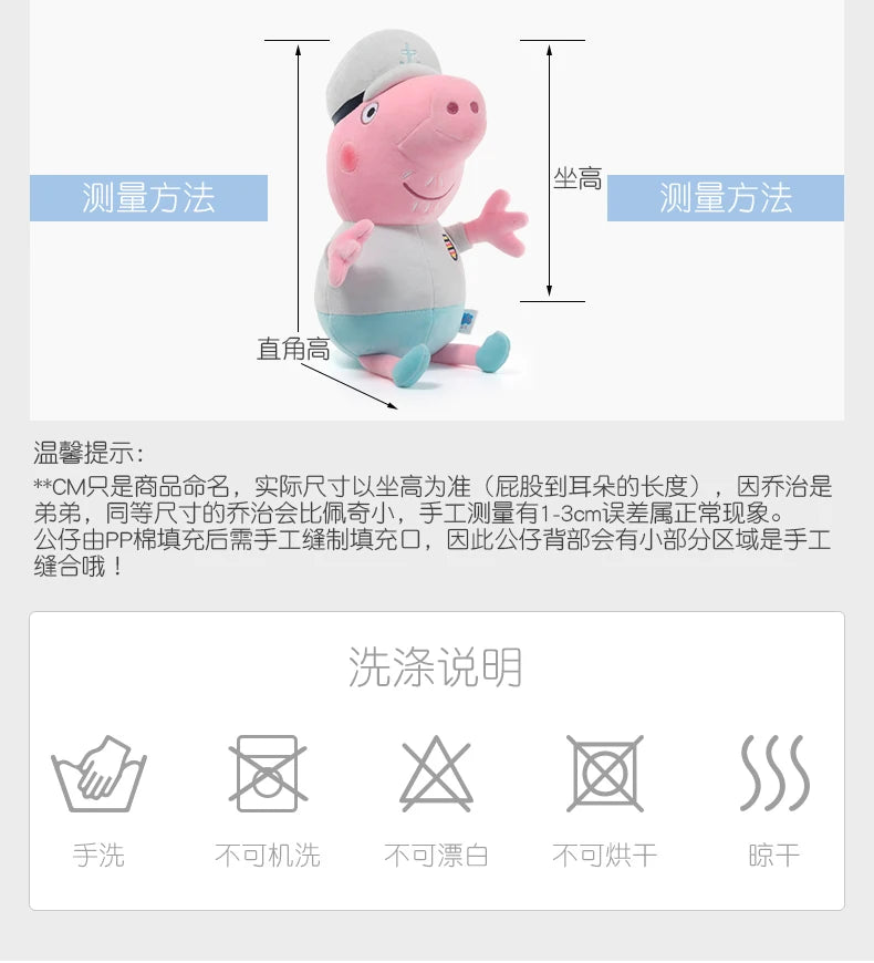 30CM Original Peppa Pig Page Pig Grandpa Pig Grandma Plush Toy Children Page Boy Girl Doll Peppa George Doll Birthday Gift