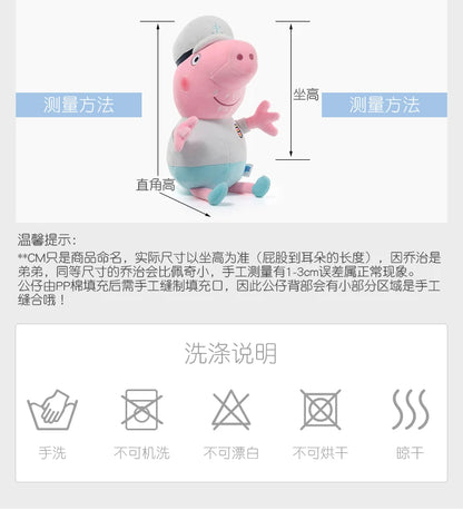 30CM Original Peppa Pig Page Pig Grandpa Pig Grandma Plush Toy Children Page Boy Girl Doll Peppa George Doll Birthday Gift
