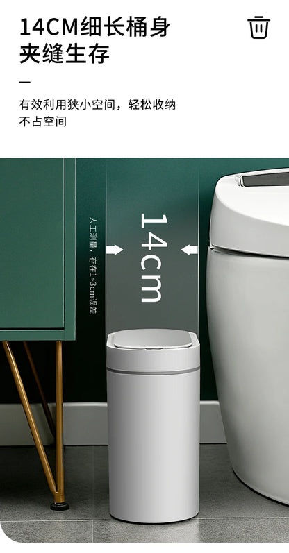 7L Automatic Sensor Trash Can for Kitchen Garbage Tin for Bathroom Light Luxury Family Living Room Cracks Smart Garbage Bin