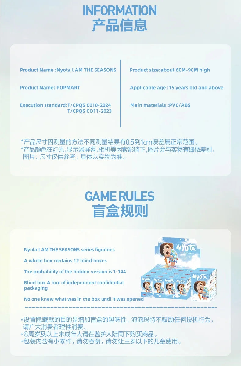 Pop Mart Nyota I Am The Seasons Series Blind Box Guess Bag Mystery Box Toys Doll Cute Anime Figure Desktop Ornaments Gift