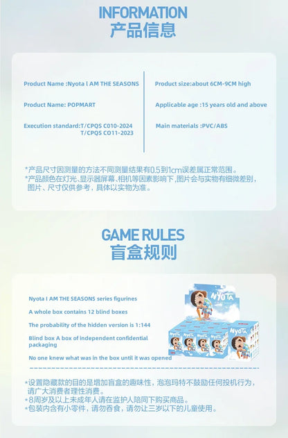 Pop Mart Nyota I Am The Seasons Series Blind Box Guess Bag Mystery Box Toys Doll Cute Anime Figure Desktop Ornaments Gift