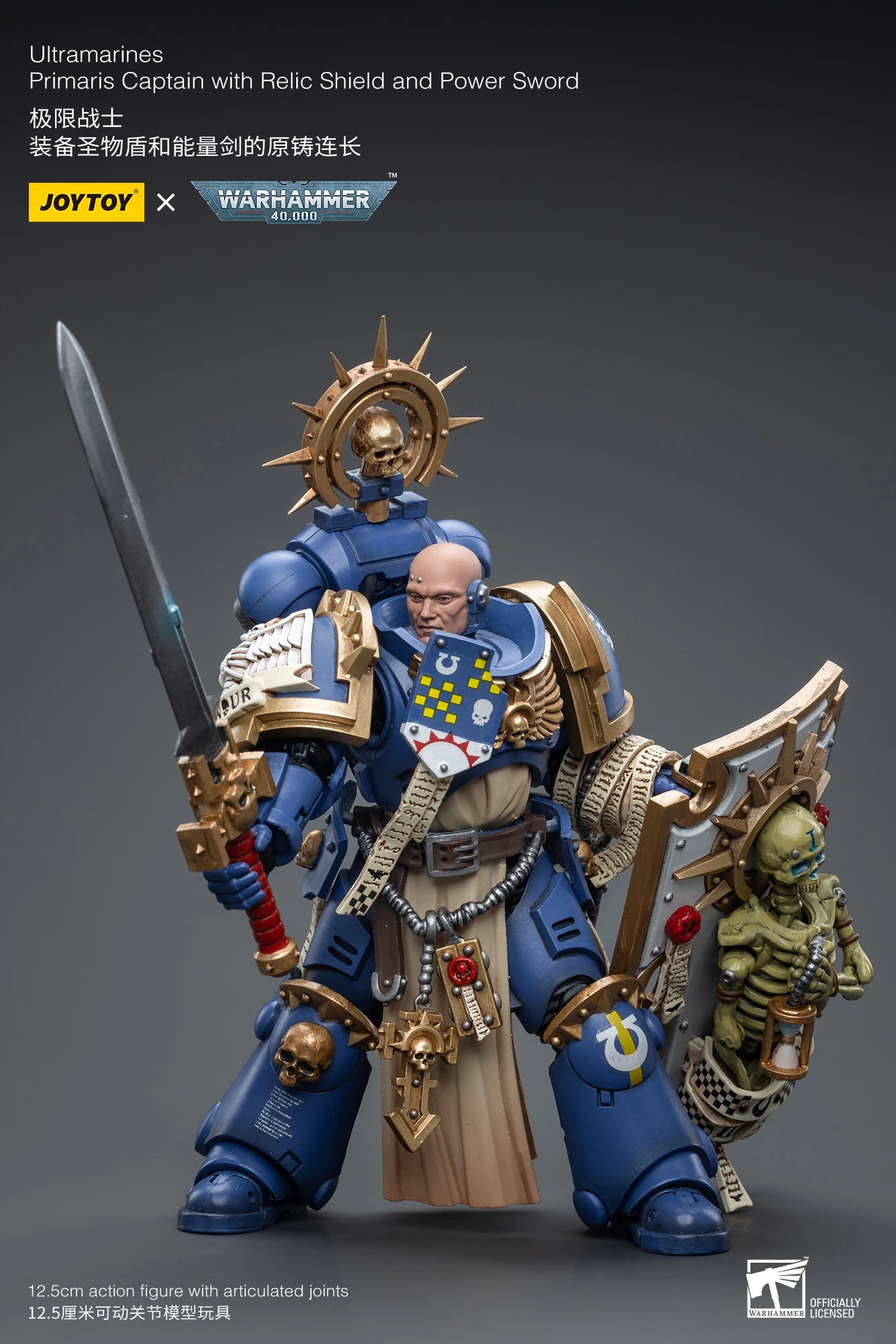JOYTOY 1/18 Actionfigur 40K Primaris Captain mit Reliktschild und Energieschwert, Anime-Militärmodell