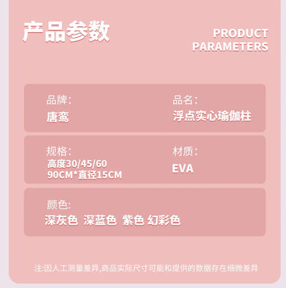 30/45/60cm Eva Foam Roller Yoga Column Pilates Massage Roller Muscle Tissue Yoga Block Home Fitness Gym Sport Equipment