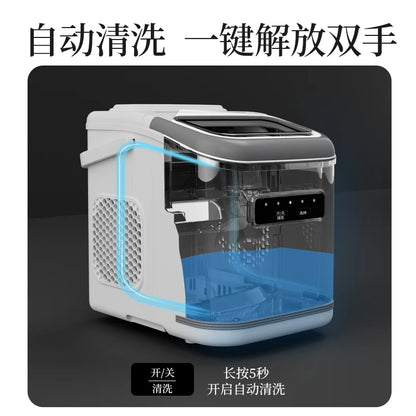 Ice Machine Small Commercial Quick Out Ice Dormitory Student Smart Mini Home Automatic Round Ice Cube Making Machine
