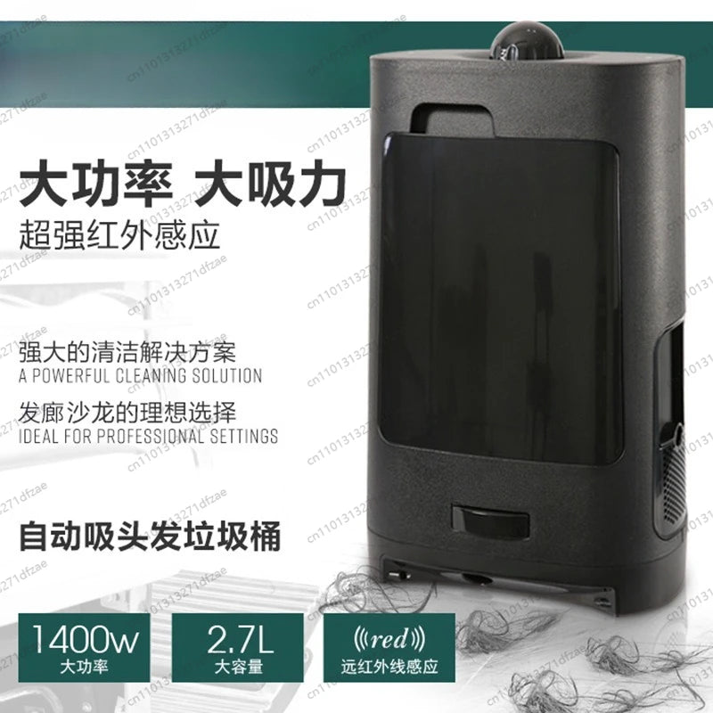 Professional Hair Salon Vacuum Cleaner - High-Power Infrared Sensor Hair Suction Bin