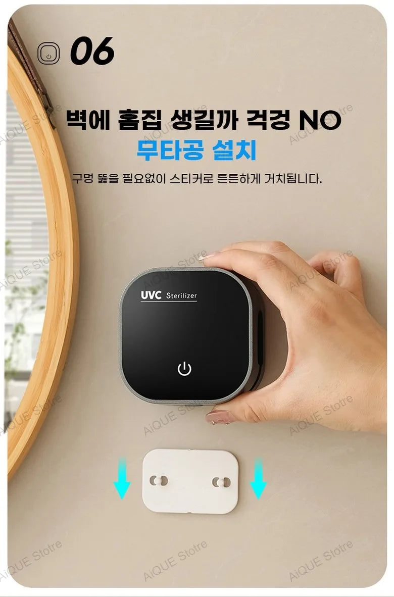 AiQUE Rechargeable Toothbrush Sterilizer with Drying Function Travel  Mini Portable Touch Switch UV Toothbrush Sterilizer Case