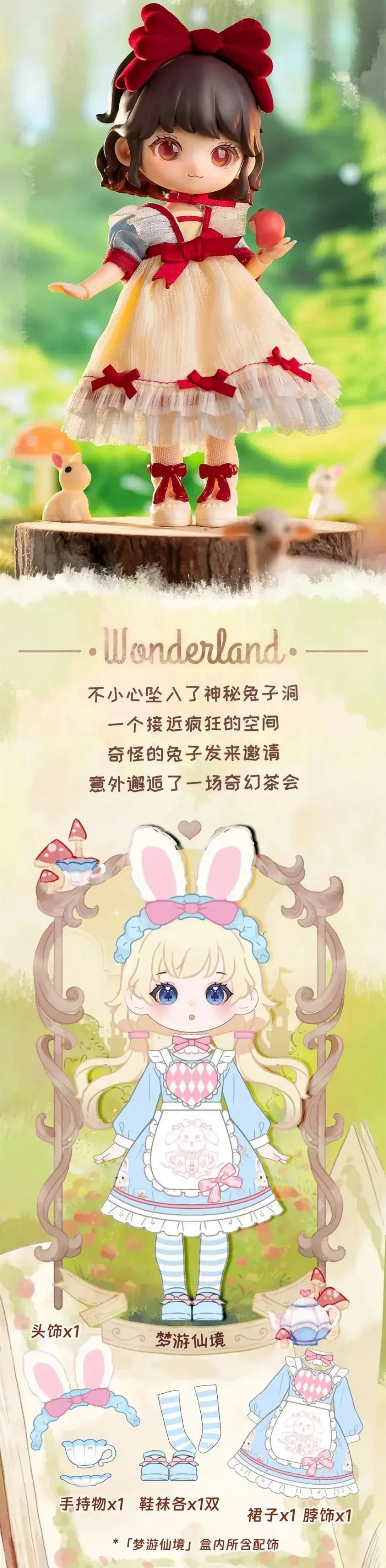 Liroro Fairy Tale House Series Ob11 1/12 BJD Action Anime Figures Toys figure Dolls Gift Toys