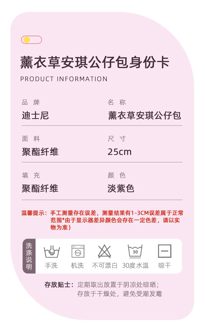 Genuine Disney Stitch 25-30CM Plush Toy Anime Lilo & Stitch Stuffed Toys Kawaii Cartoon Cute Pillow Doll Toys Kids Birthday Gift