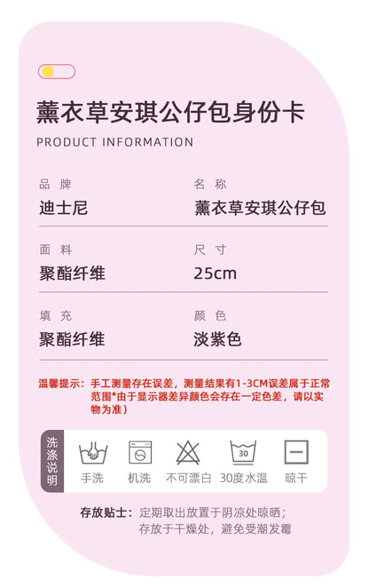 Genuine Disney Stitch 25-30CM Plush Toy Anime Lilo & Stitch Stuffed Toys Kawaii Cartoon Cute Pillow Doll Toys Kids Birthday Gift