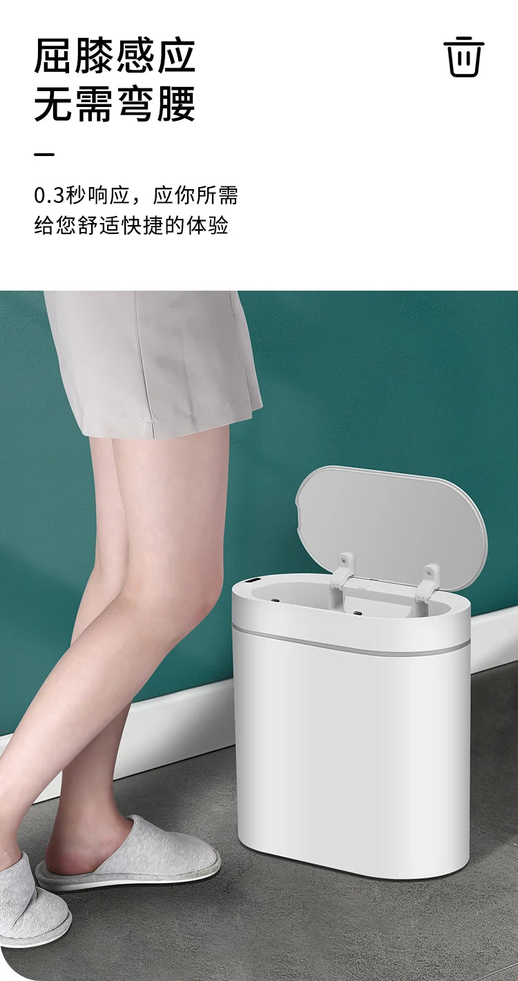 7L Automatic Sensor Trash Can for Kitchen Garbage Tin for Bathroom Light Luxury Family Living Room Cracks Smart Garbage Bin