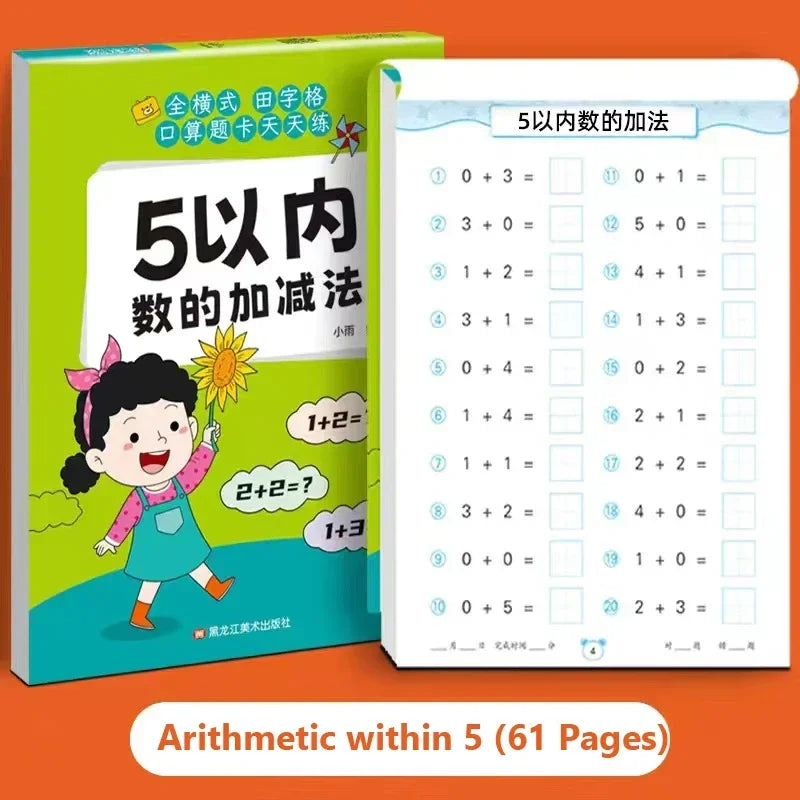 Handwritten Arithmetic Exercise Books Learning Mathematics Workbook 61 Pages Addition and Subtraction Children's Notebooks