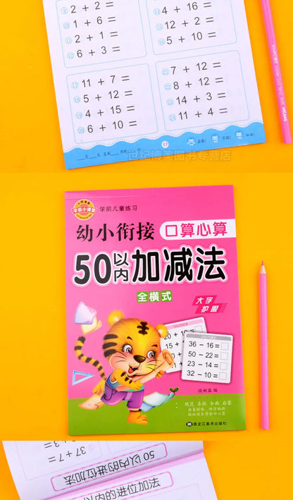 64 Pages / Book of Children's Addition and Subtraction Learning Math Students Handwriting Preschool Mathematics Exercise Books