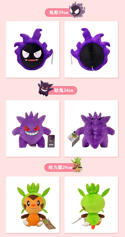 Pokemon Plush Toy - Gengar, Pikachu, Charizard & More - Soft Cuddly Gift for Kids