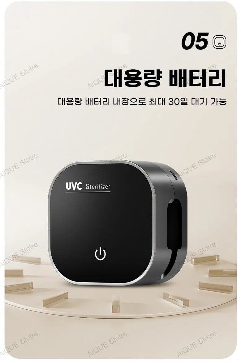 AiQUE Rechargeable Toothbrush Sterilizer with Drying Function Travel  Mini Portable Touch Switch UV Toothbrush Sterilizer Case
