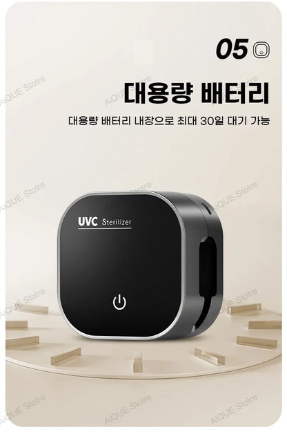 AiQUE Rechargeable Toothbrush Sterilizer with Drying Function Travel  Mini Portable Touch Switch UV Toothbrush Sterilizer Case