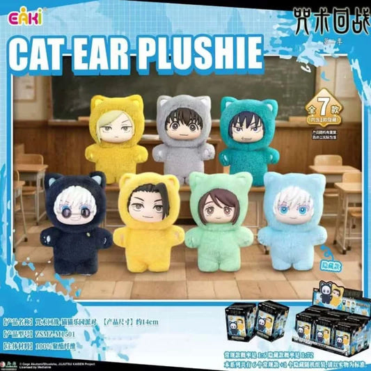Heißer Vorverkauf: Original Eaki Jujutsu Kaisen Staffel 2 Cat Park Party Gojo Satoru Blindbox Plüschpuppe Taschenanhänger Modellkollektion