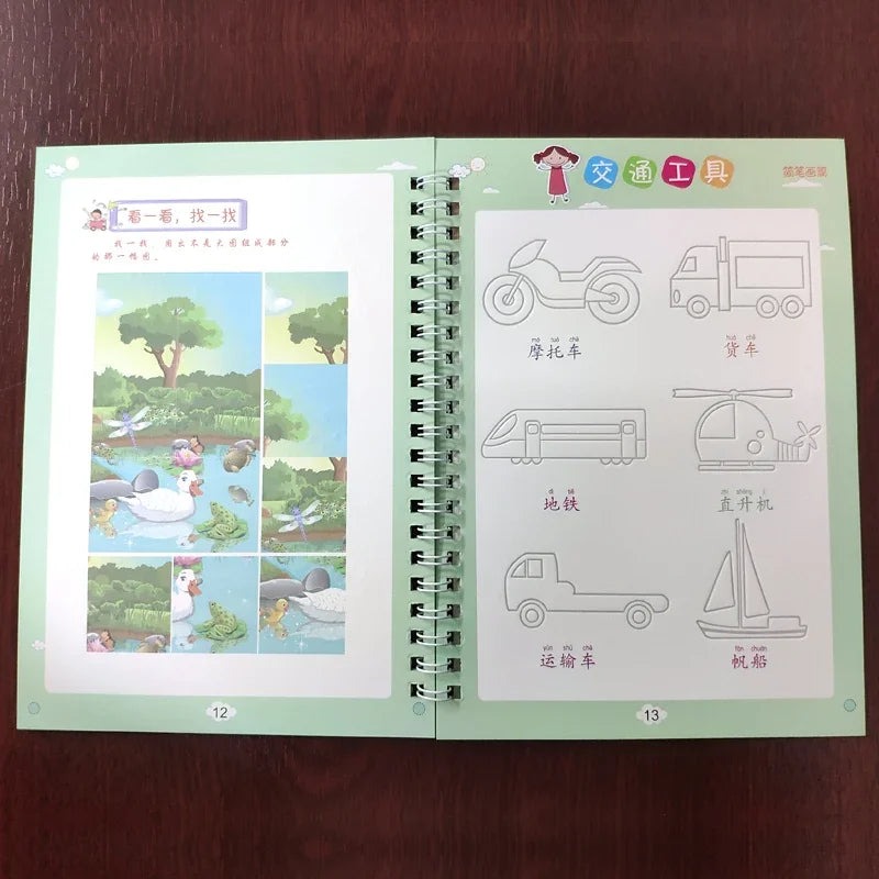 Reusable 3d Copybook Books Learn Chinese Pinyin Number0-10 Addition And Subtraction For Kids Children Drawing Coloring Gifts