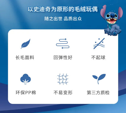 Genuine Disney Stitch 25-30CM Plush Toy Anime Lilo & Stitch Stuffed Toys Kawaii Cartoon Cute Pillow Doll Toys Kids Birthday Gift