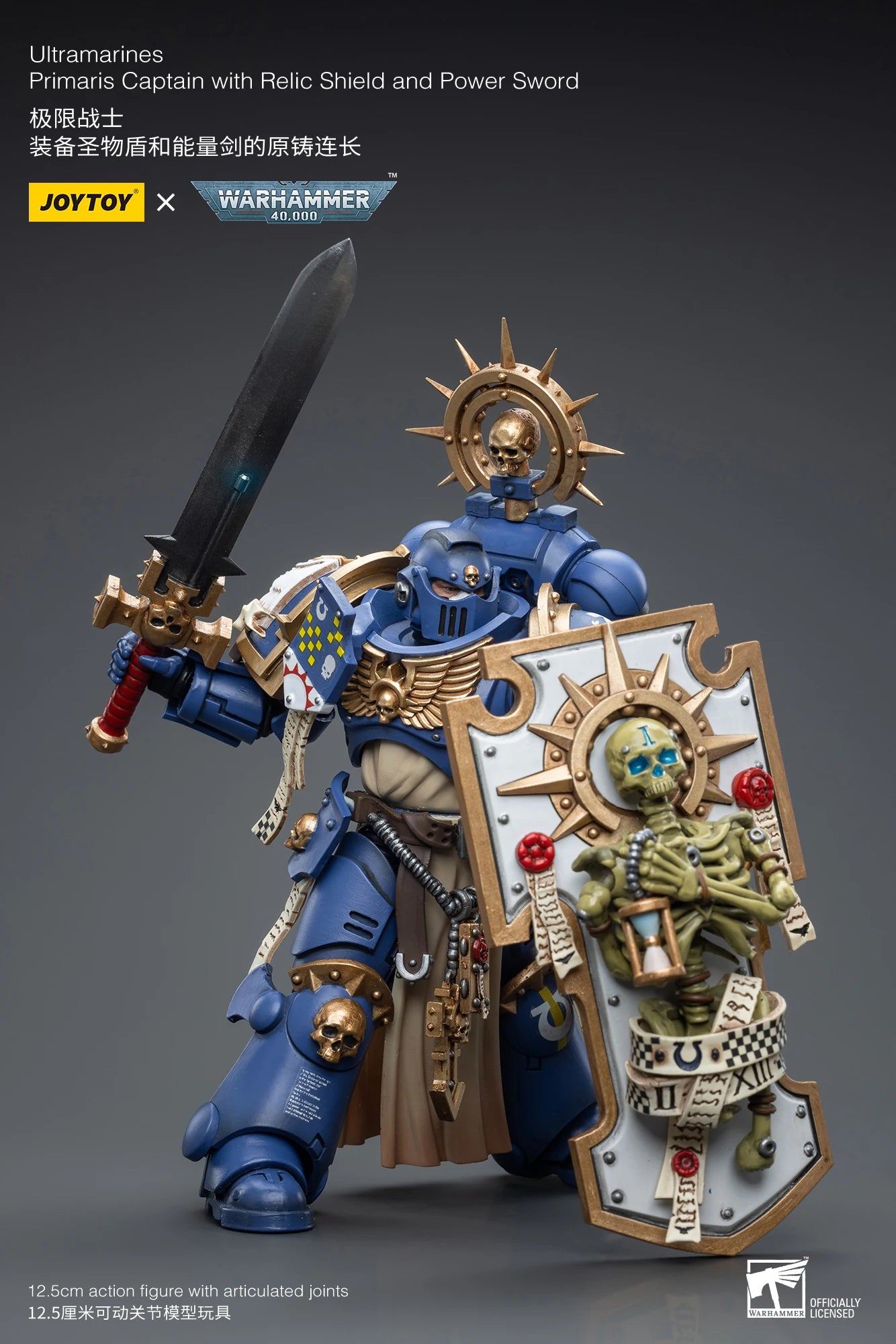 JOYTOY 1/18 Actionfigur 40K Primaris Captain mit Reliktschild und Energieschwert, Anime-Militärmodell