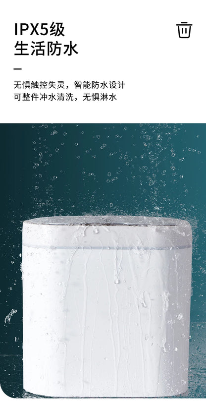 7L Automatic Sensor Trash Can for Kitchen Garbage Tin for Bathroom Light Luxury Family Living Room Cracks Smart Garbage Bin