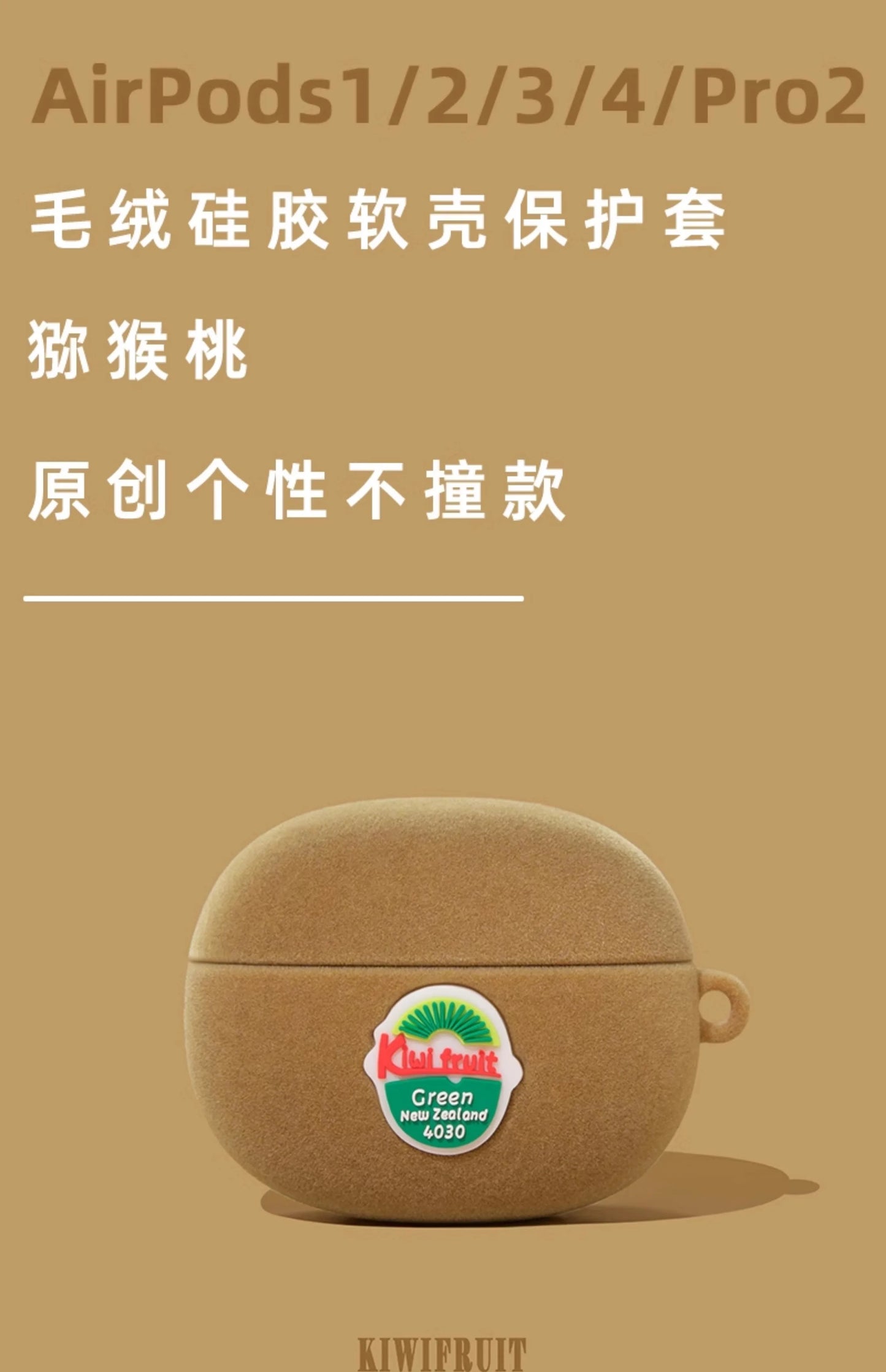 For Airpods 1 2 3 4 Pro Pro 2 kiwi fruit Silicone Earphone Case Accessories Cover