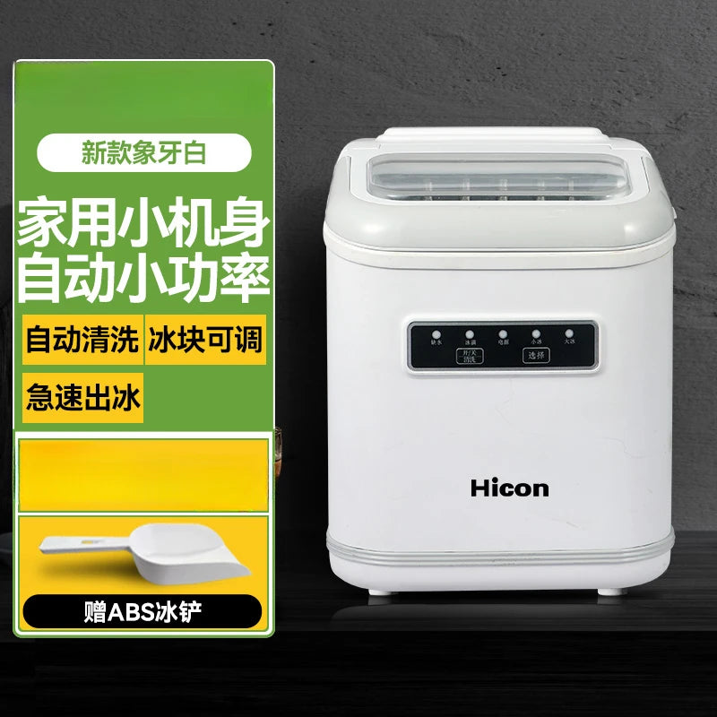 Ice Machine Small Commercial Quick Out Ice Dormitory Student Smart Mini Home Automatic Round Ice Cube Making Machine