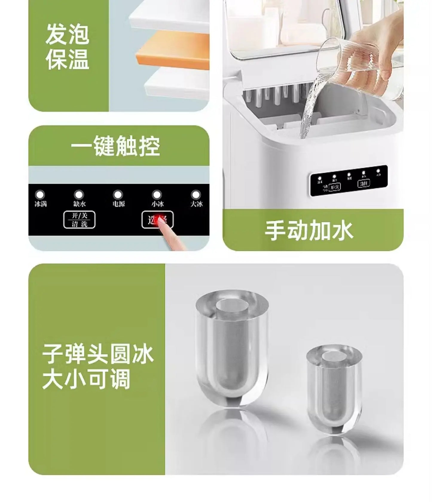 Ice Machine Small Commercial Quick Out Ice Dormitory Student Smart Mini Home Automatic Round Ice Cube Making Machine