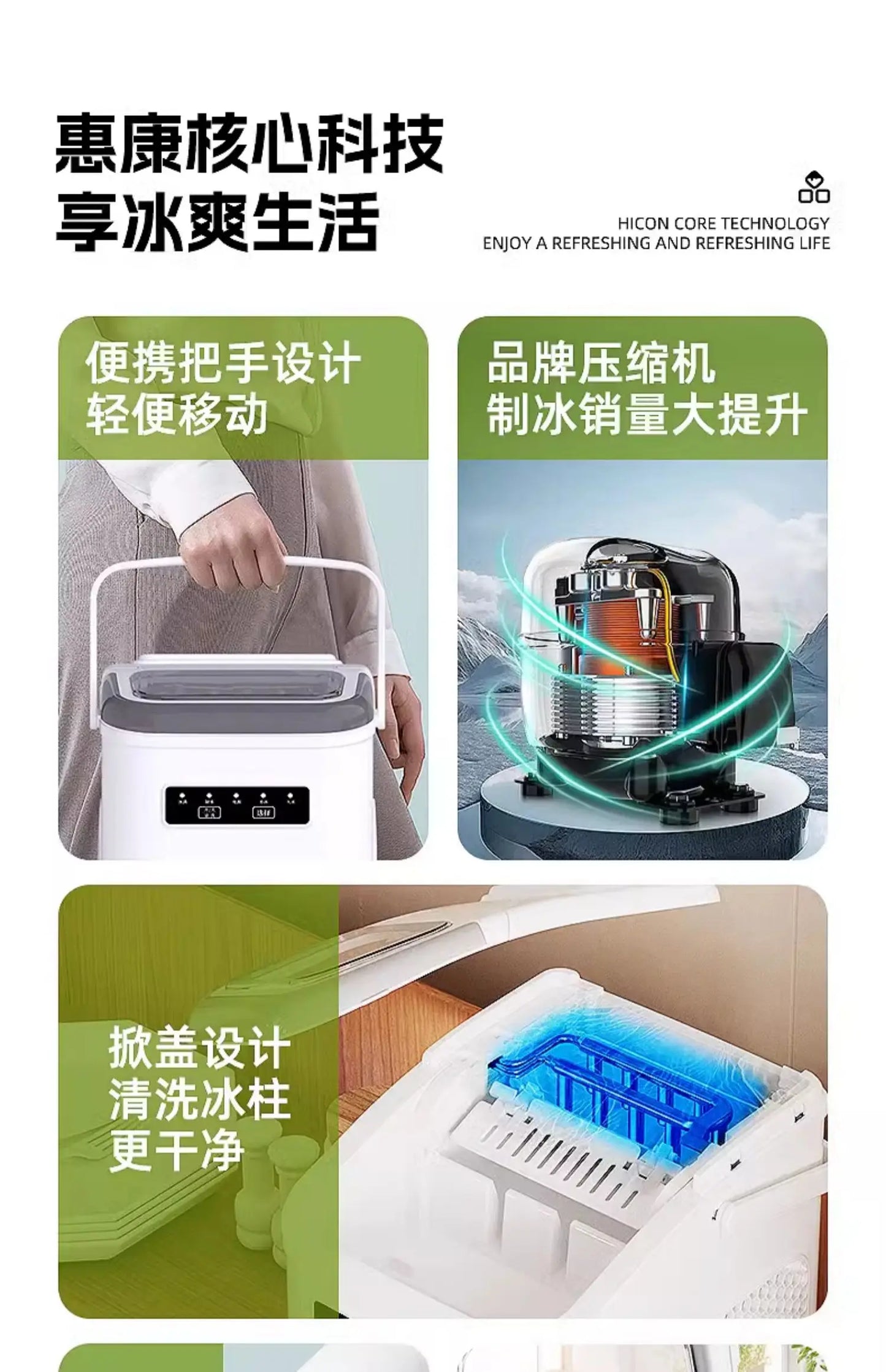 Ice Machine Small Commercial Quick Out Ice Dormitory Student Smart Mini Home Automatic Round Ice Cube Making Machine