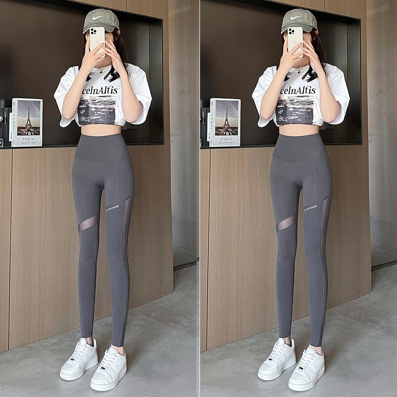 Shark Pants With Mesh Pockets Cropped Base Layer